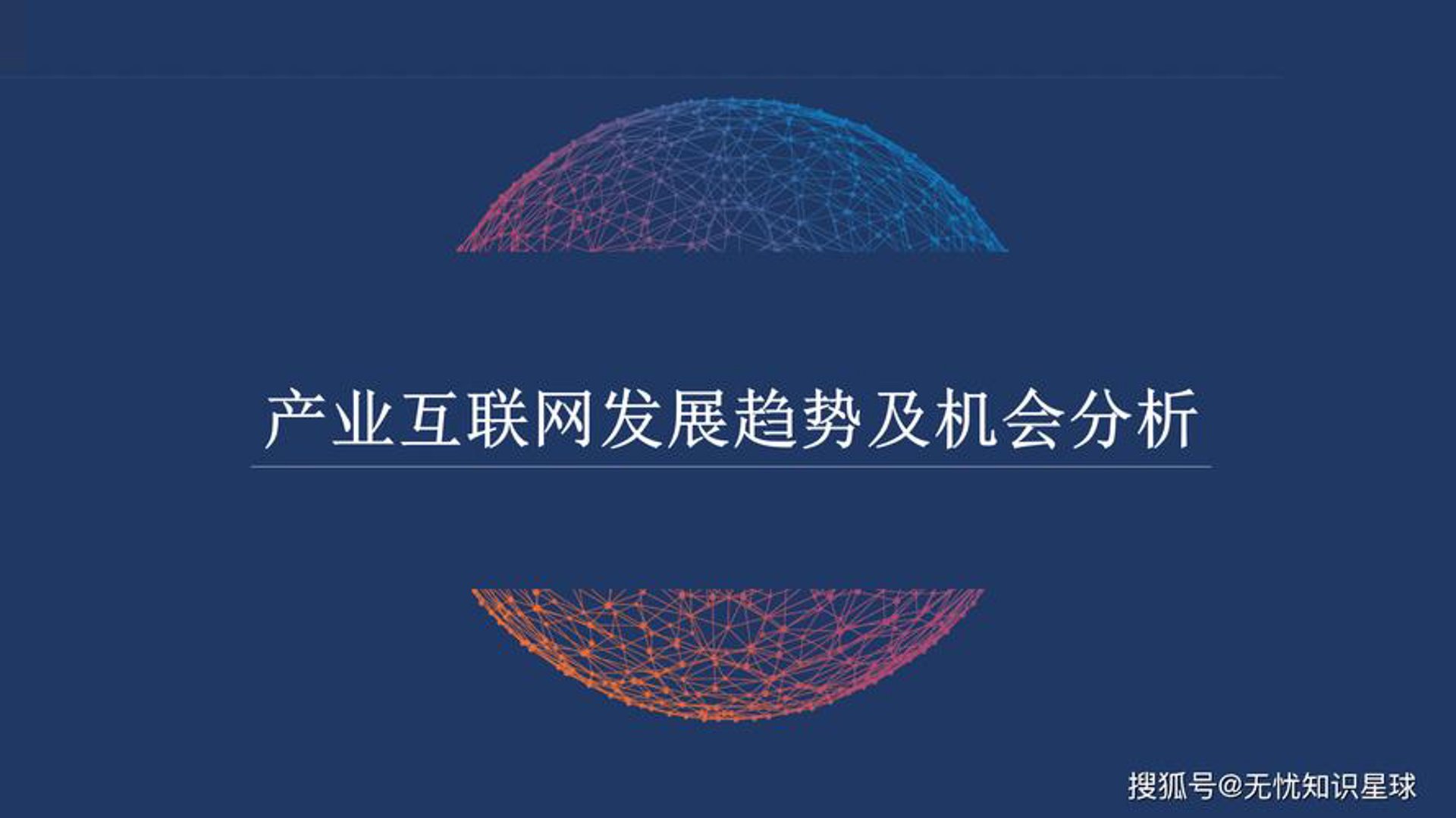 朗科科技
